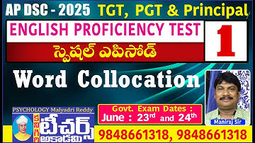 AP DSC - 2025 || English Proficiency Test || Word Collocation || TGT - PGT - Principals