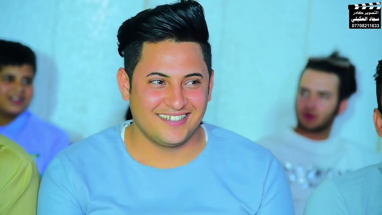 حنه آلحبيب حسن طالب الف مبروك التصوير والمونتاج سجاد العكيلي
