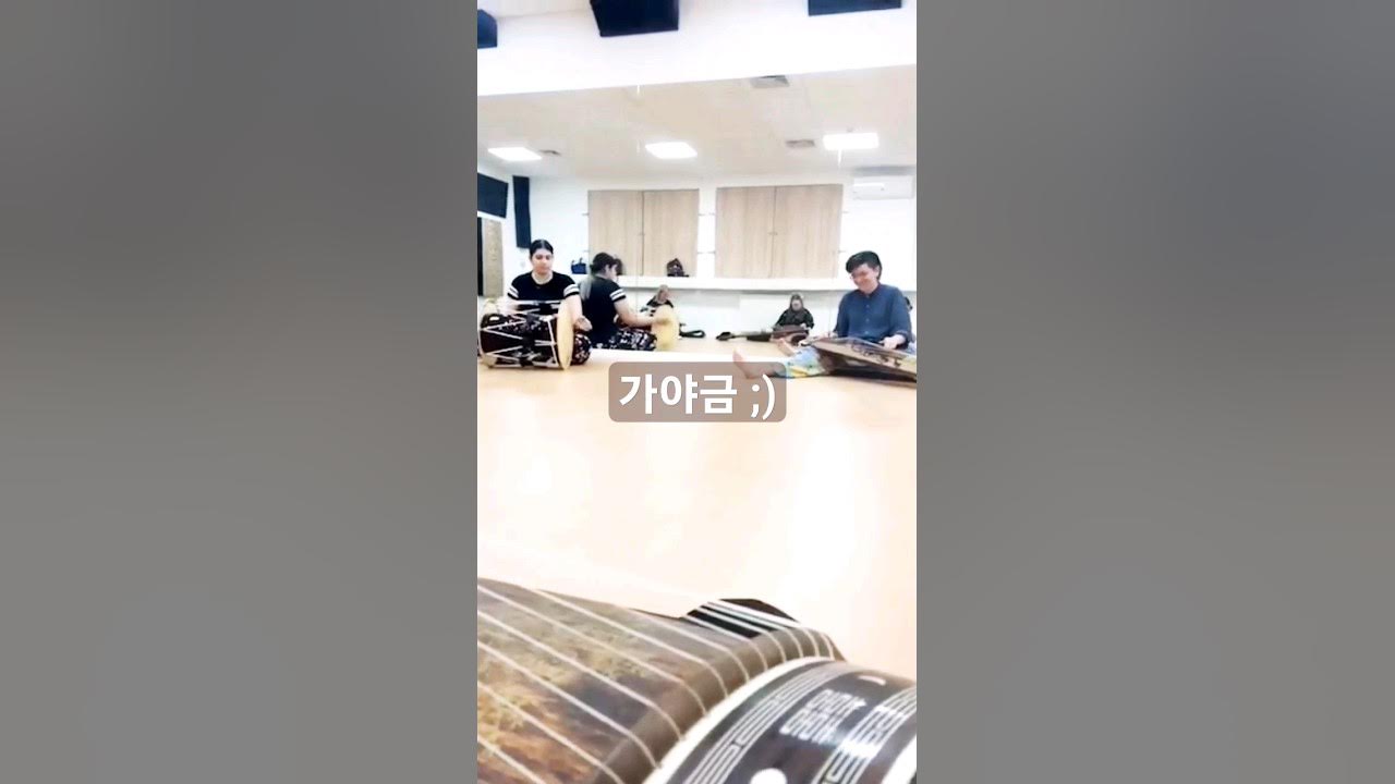 Practicing Miryang Arirang :) #gayageumlife #mindeulle #mindeullegayageum #koreantraditionalmusic Practicing Miryang Arirang :) #gayageumlife #mindeulle #mindeullegayageum #koreantraditionalmusic