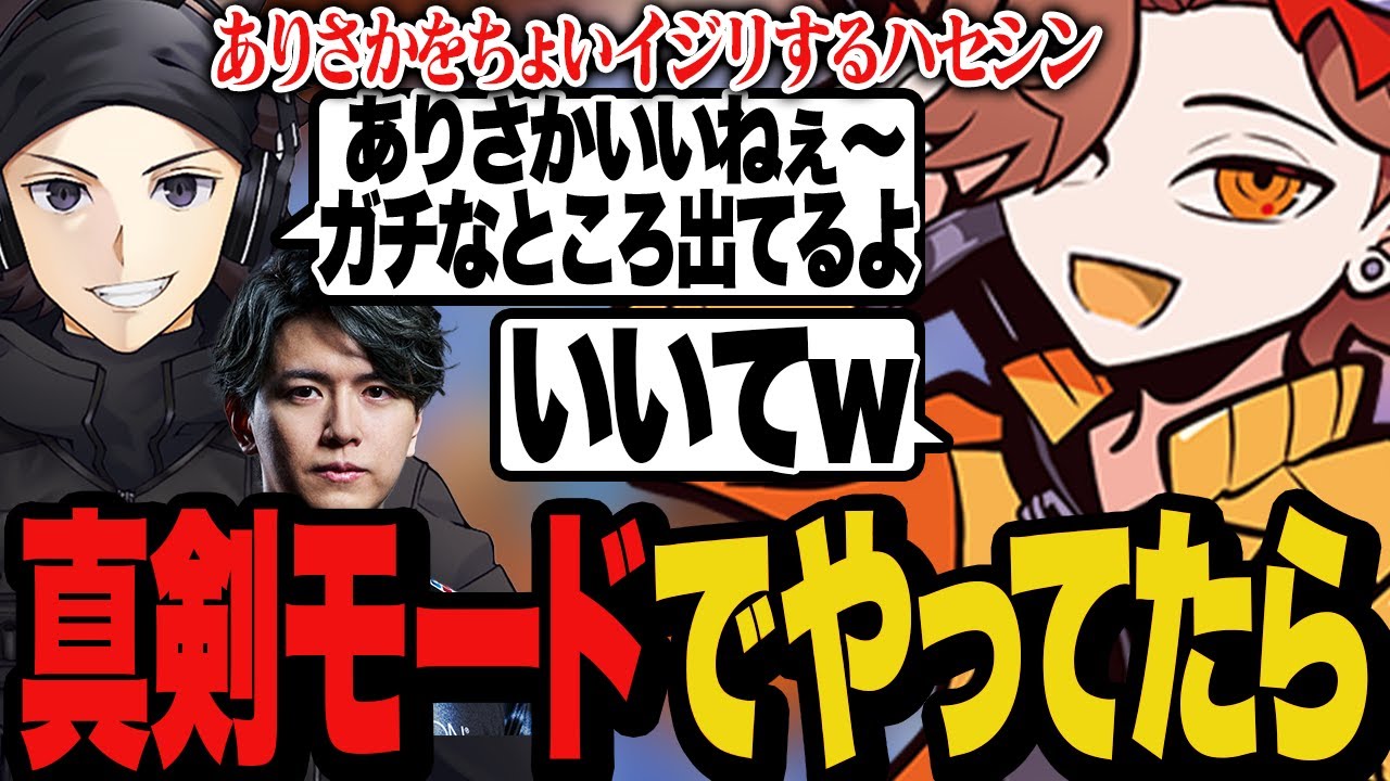 本番が始まって真剣モードに入ってたのにシンさんの一言でスイッチが