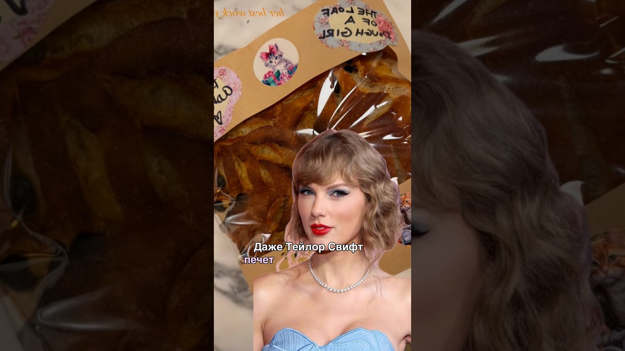 Новая философия или очередной тренд?! 