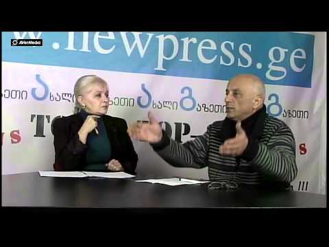 ნინო ძოწენიძე გადაცემა \"აქცენტი\" -  გია გოქაძე -\"კონკურსანტები დარბიან და პატრონებს ეძებენ\"