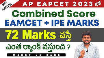 What rank will be given for 72 marks? with Ipe weightage | Marks vs Rank | Ap Eamcet 2023 | Eapce...