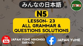 JLPT N5 Grammar Lesson 23 Bangla