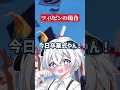 フィリピンと日本の違い【卒業式編】#shorts