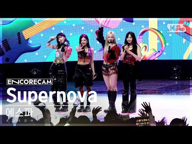 [앵콜캠4K] 에스파 'Supernova' 인기가요 1위 앵콜 직캠 (aespa Encore Fancam) | @SBS Inkigayo 240526 class=
