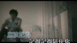 Video thumbnail of "劉浩龍 - 記得 (KTV)"