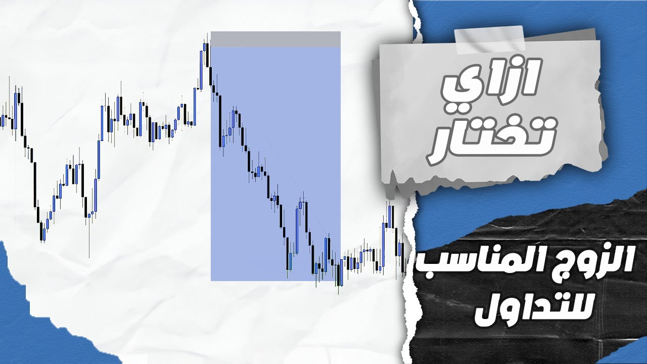 افضل لطريقة لبدء فى التحليل و حل اهم الاخطاء الى هنقبلها SMC