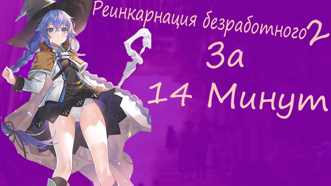 Хендай перерождение безработного