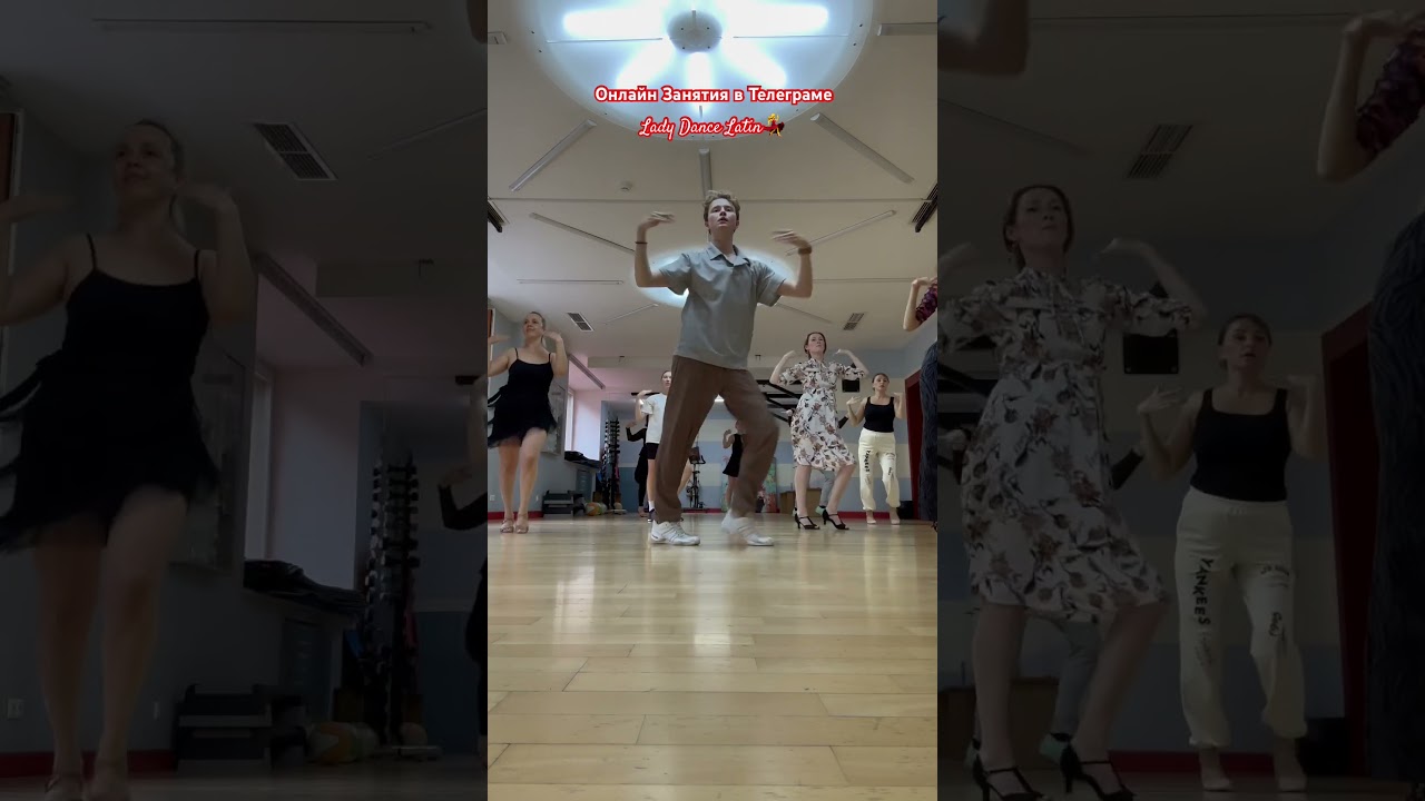 тгк: КИРЮША (ссылка в профиле) Латина Онлайн💃Ижевск 