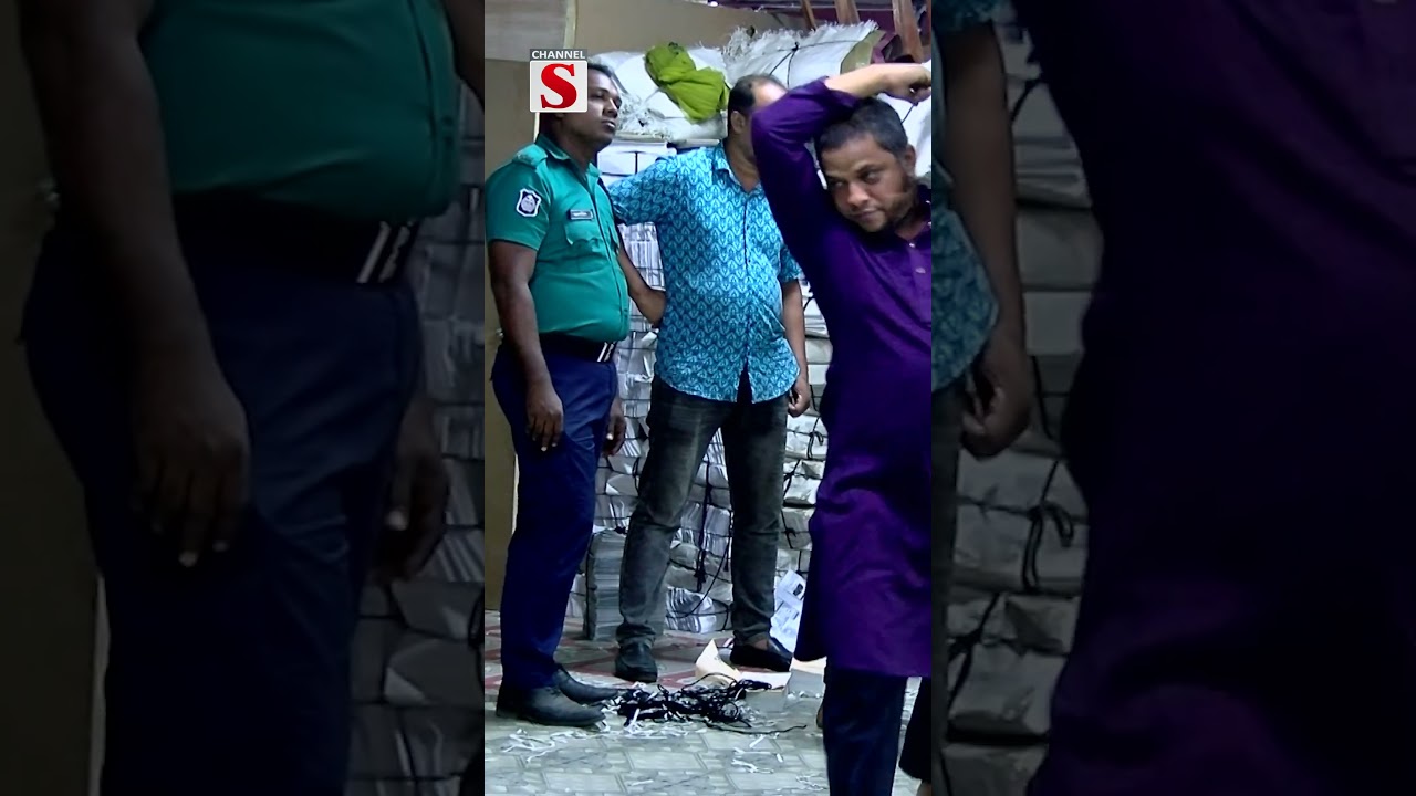 সিনেমা হলের ভিতরেই নকল বইয়ের ছাপাখানা #Shorts #foryou #newshorts #vairalshorts #youtubeshorts