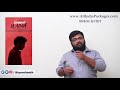 Vanjagar Ulagam trailer review by prashanth
