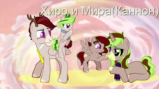 Shipper kids  CHALLENGE~часть 1