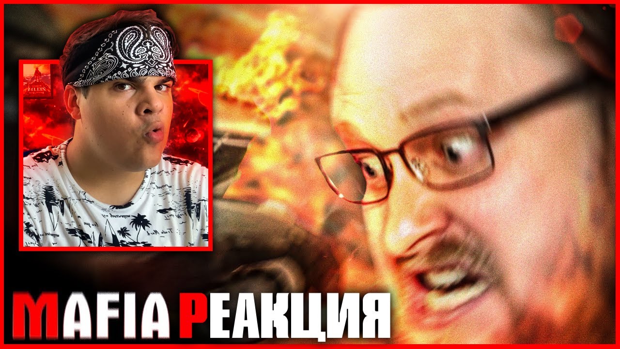 ▷ СМЕШНЫЕ МОМЕНТЫ С КУПЛИНОВЫМ ► Mafia: The City of Lost Heaven | РЕАКЦИЯ