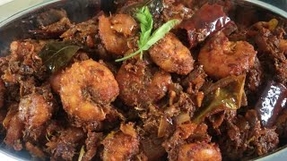 Chinta Chiguru Royyala Curry | Chinta Chiguru Prawns Curry | Royyalu Recipe in Telugu by Havisa Food