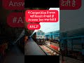 #alp #train #locopilot #railway #railwaygroupd #motivation