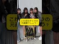 これは実はラ◯◯なんです、