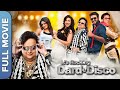 बप्पी लाहिरी और शक्ति कपूर की फुल कॉमेडी फिल्म | It's Rocking Dard E Disco |Asrani, Shakti Kapoor
