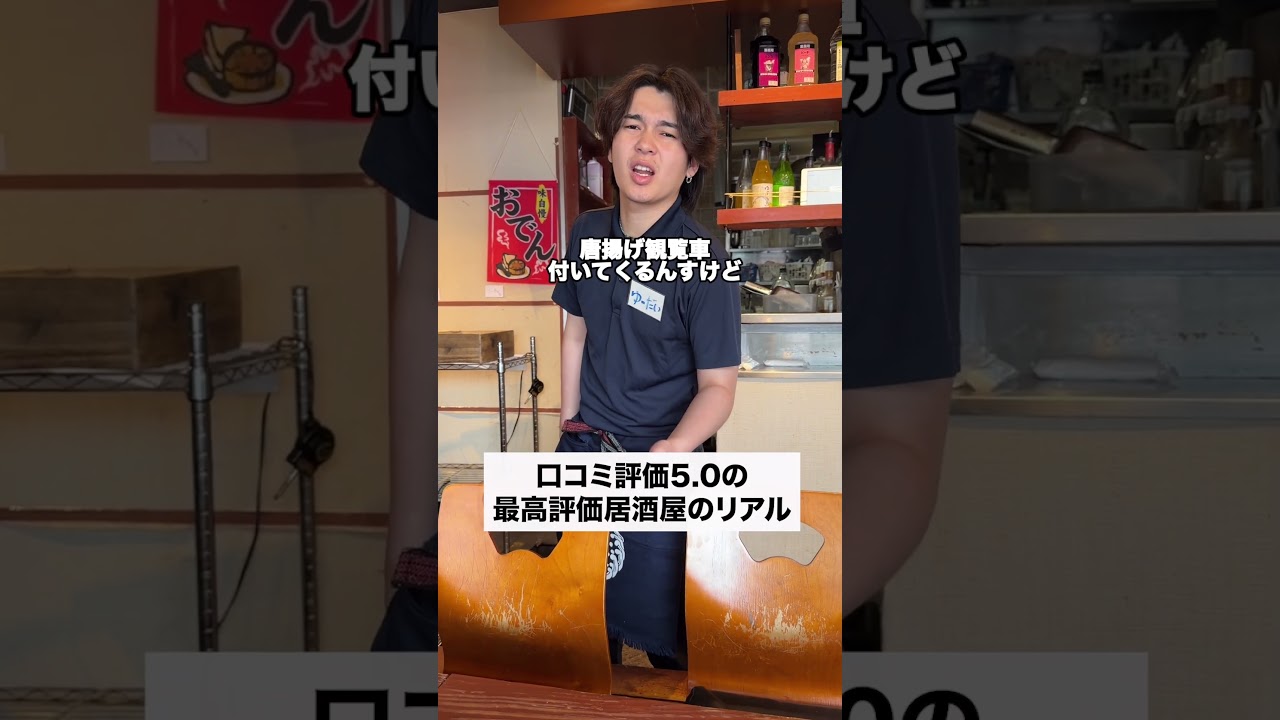 #あるある #友達あるある #ドッキリ #コントチャンネル #コント #一人社長 #夫婦 #正社員 #カップル #副社長