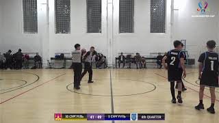 Ulaanbaatar Cup | Basketball FINAL 32| ДУНД ЭРЭГТЭЙ АНГИЛАЛ