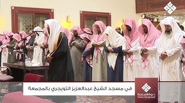تلاوة مسجلة | للشيخ: ماجد بن عبدالله الزامل - صلاة العشاء