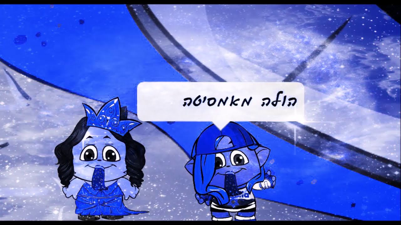 Anna Zak Hola Mamacita YouTube