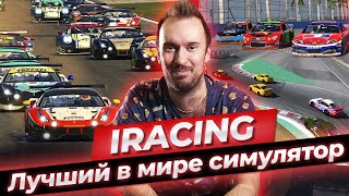 : IRacing -     /     ?
