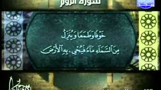 التلاوات المختارة سورة الروم صلاح بو خاطر