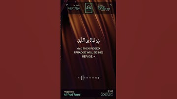 تلاوة رائعة ما تيسر من سورة الذاريات بصوت القارئ: مبارك الردفاني #قناة_عدن_للقرآن_الكريم