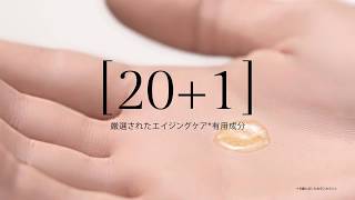 クラランス：ダブル セーラム EX Double Serum Capsule Plants