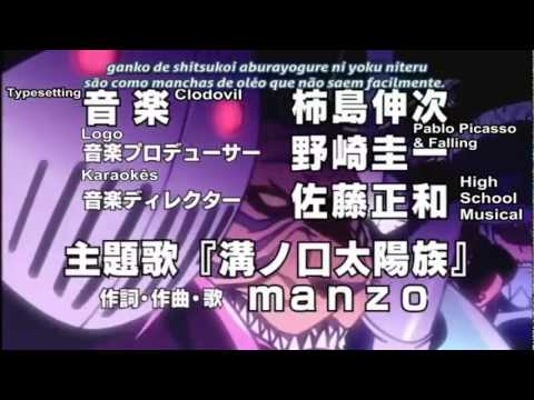 Tentai Senshi Sunred - abertura