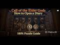 Call of the Elder Gods | Open a Mask Gate Puzzle | Как Открыть Ворота с Масками | 100% GUIDE