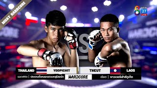 Muay Hardcore มวยพันธุ์ดุ | คู่ที่ 2 ยอดพิชิต ประธานดิ่งคลองสวนพลูรีสอร์ท VS เธียต | 04/12/64