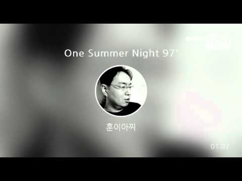 Everysing One Summer Night 97