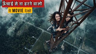2000 Ft Unche Tower Par Fansi 2 Ladkiya Fall Movie Explained In Hindi