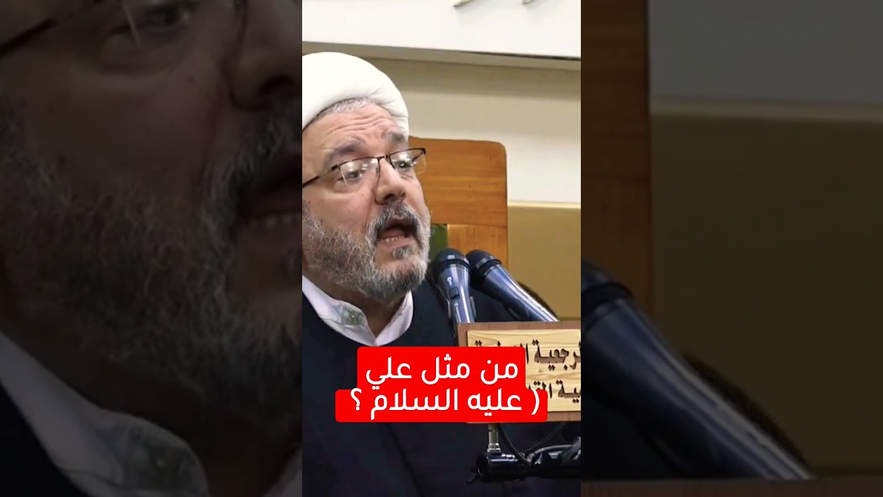 من حفظ رسالة الأنبياء ( عليهم السلام) | #الشيخ_محمد_كنعان #ال_ياسين | #new #shorts #shortvideo