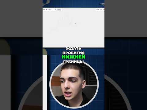 Лучший трейдер раскрывает