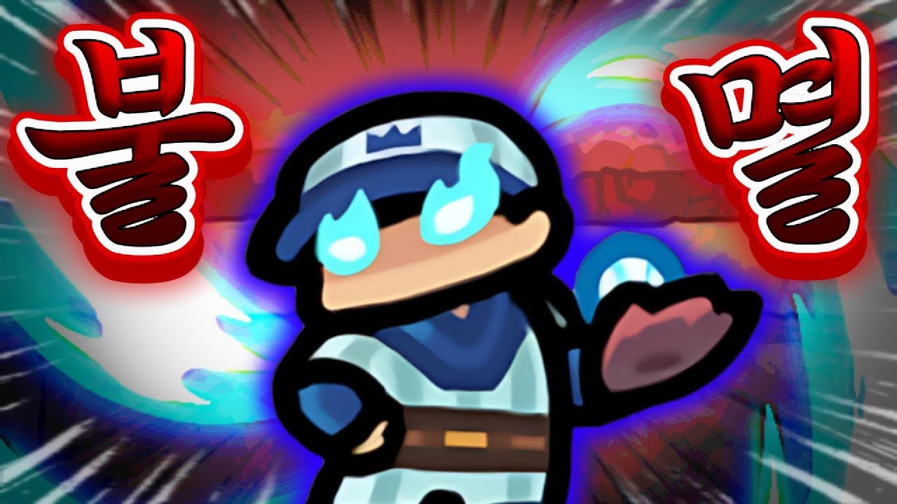 신규 불멸 에이스 배트맨 떳다!! 드디어 물딜 떡상 가나?! [운빨존많겜]