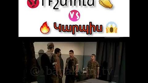 #banakum #rshtun Banakum / Rshtun vs Karpis