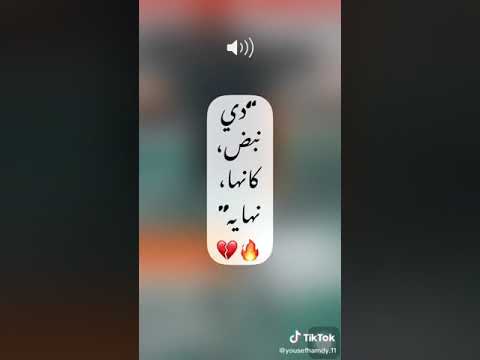 اغنيه رومانسيه شيرين عبد الوهاب