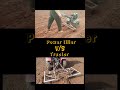 tractor 🚜 V/S power tiller⚡️|| who is best ||farmingsimulator22 #shorts