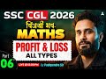 SSC CGL 2026 | SSC CGL Maths Classes | Profit & Loss All Types | Day 12 | Maths By Pushpendra Sir
