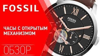 Часы FOSSIL ME3061