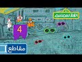 أهلا سمسم عدد اليوم 4 