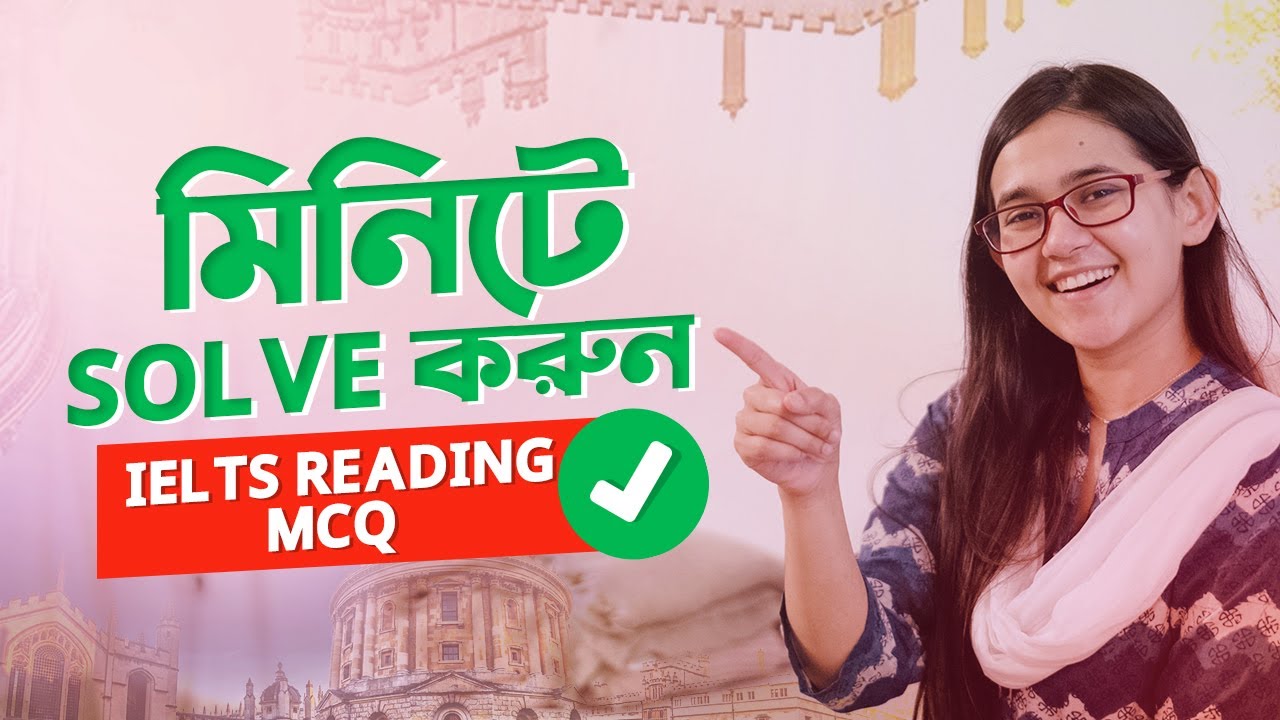 🔴 IELTS Reading MCQ Solve Class | মিনিটে solve করুন IELTS MCQ