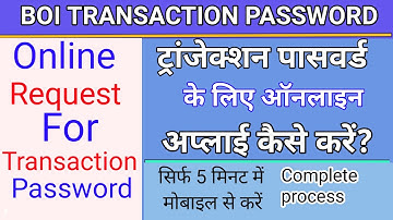 Bank Of India (BOI) Transaction password Request Online।How To Activate/Enable Transaction password।