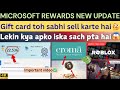 Microsoft rewards gift card sell karte ho | Lekin kya apko iska sach pta hai | #microsoftrewards
