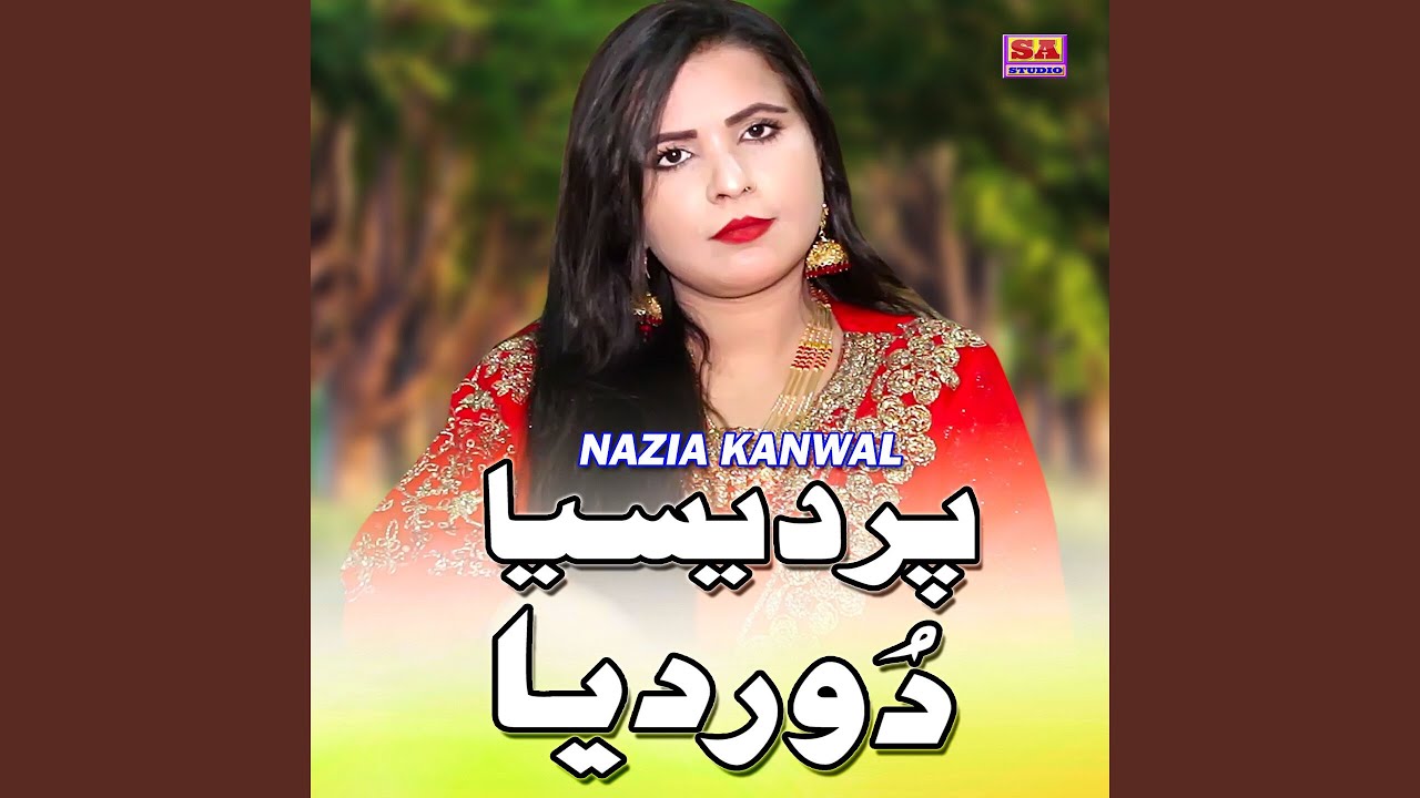 Pardesiya Door Diya