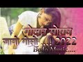 Gwdao swrao jayw gwsw  bodo music  whatsapp status 2022