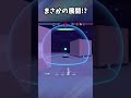 あきらめなければ勝てます #shorts